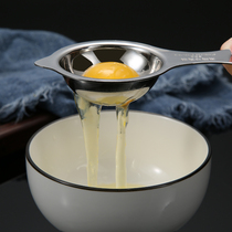 German 304 stainless steel egg white separator Kitchen household egg yolk egg liquid automatic filtration artifact baking tool