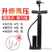 Electric battery car portable high-pressure inflator bicycle home basketball electric motorcycle universal inflatable gun