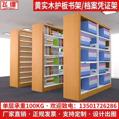 Steel bookshelf archive frame data frame wooden guard board library bookshelf voucher rack file shelf compact frame