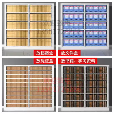 Archive frame, School Library bookstore, steel bookstore