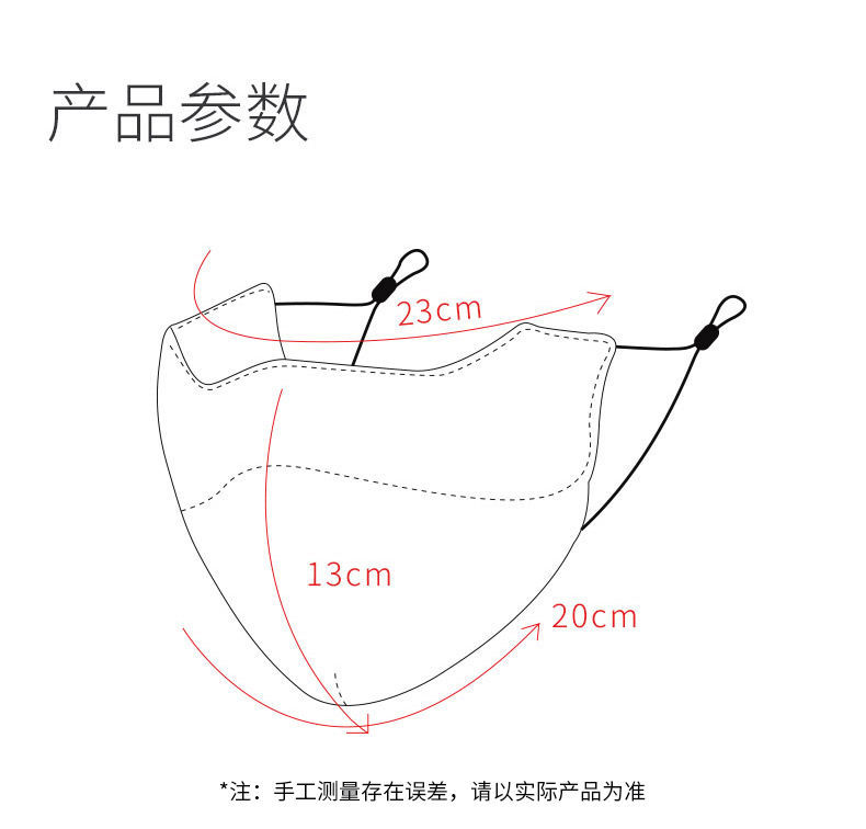 防晒防紫外线女透气男夏季遮眼角全脸面罩