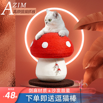 Cat Grab Board Sword Hemp Mushroom Cat Grip Column Hemp Rope Vertical Abrasion Resistant Shavings Kitty Cat Grinders Pet Toy Supplies
