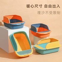 Color Fully Enclosed Cat Toilet Pet Long Channel Cat Litter Basin Leaking Sand Large Hallway Cat Sand Basin