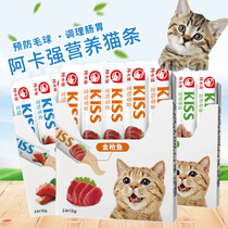 Aqaqiang to be young cat strips snacks Nutrient Fluid Cream Wet Grain Canned Nutrition Fatter Hair Blush Bag 15g * 24