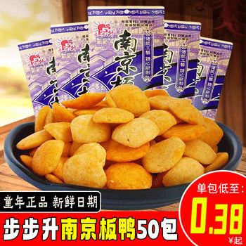 Step by Step Nanjing Salted Duck Puffed Snacks Crispy Rice 8090 Kidshood Classic Nostalgic Snacks Kidsren's Casual Snacks