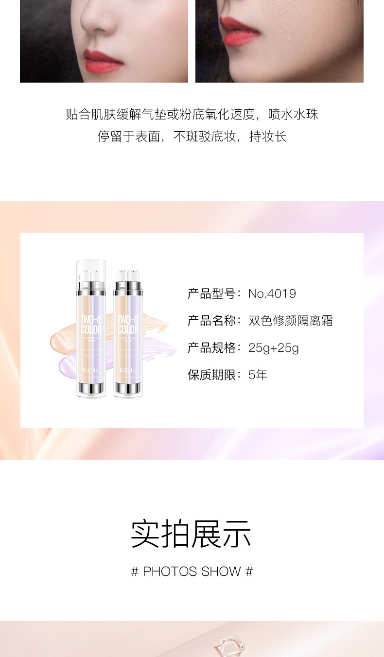 bb霜遮瑕防水不卡粉妆前乳打底美白防晒