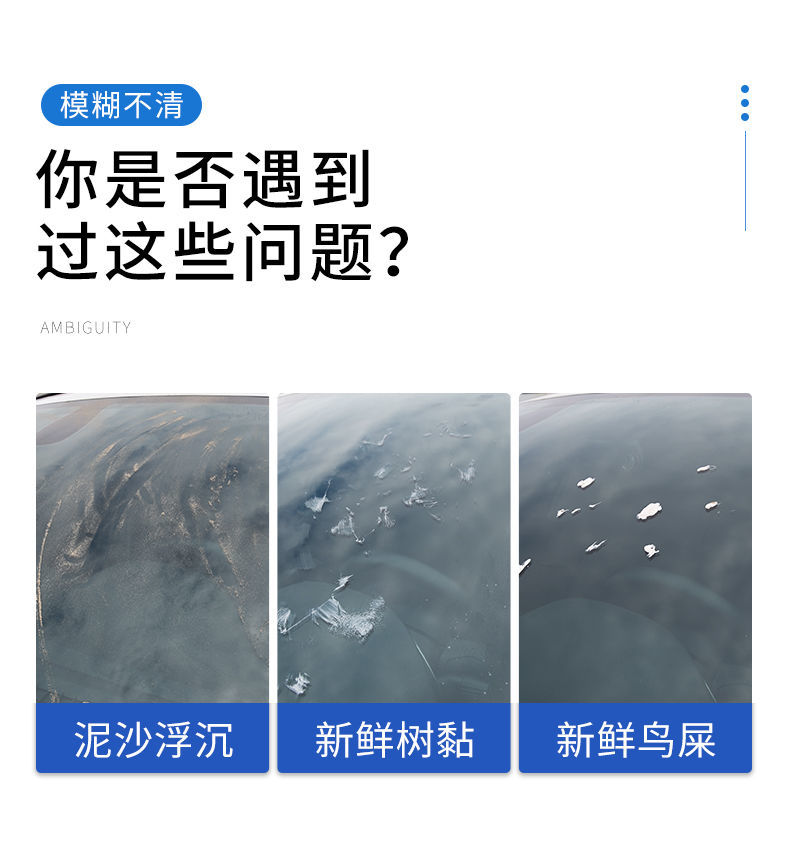 防冻玻璃水汽车用品四冬季通用雨刷精整箱清