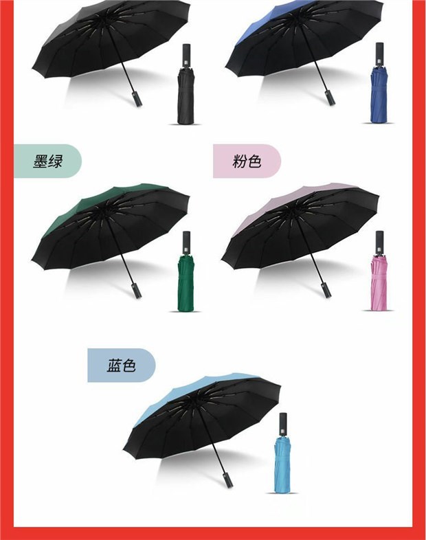 折叠全自动雨伞男大号两用晴雨伞女学生太阳