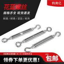 304 stainless steel flower basket screw tighten wire rope tensioner rope tensioner bolt forward and reverse wire screw retractor