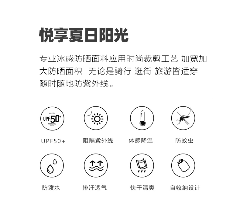 冰丝防晒、抵抗98%紫外线：Tridge透气upf50+冰丝防晒衣 券后39.8元包邮 买手党-买手聚集的地方