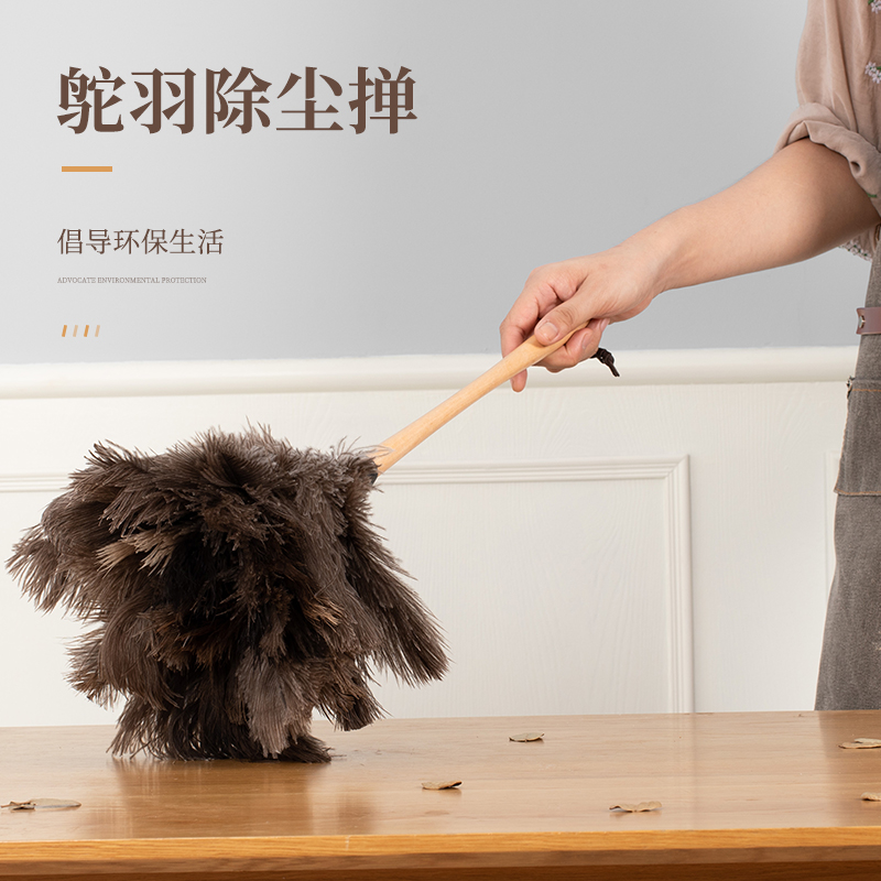 Chicken Hair Brush dust Dust Removal of the Son Home Furniture Bookshelves Sweep Ash Pianos Dust Ostrich Feather-Feather Sweeping Ash