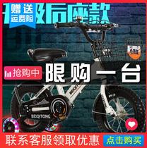 Kids Bike 2-3-4-6-7-8-9 years old middle and big kids bike toy light boy toddler princess model