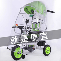 Childrens tricycle cart windshield winter warm winter large baby push bike rain cover universal