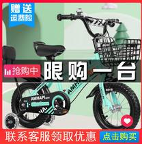 Childrens bicycle lightweight 2-3-4-5-6-7-8 years old boys and girls baby primary school students middle school boy girl princess model