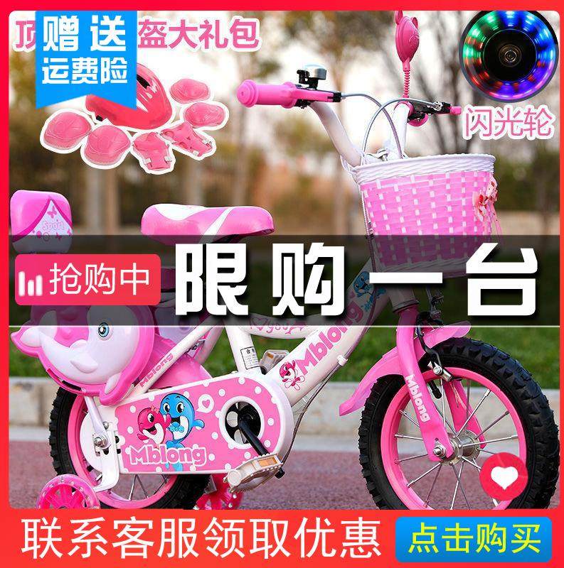 Children's bicycle 23-4-5-6 years old light boy and girl stroller 12 14 inch children Princess bicycle