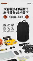 Professional Basketball Packs Football Bag Sports Bag Double Shoulder Backpack Handheld Training Camp Outdoor custom made print logos