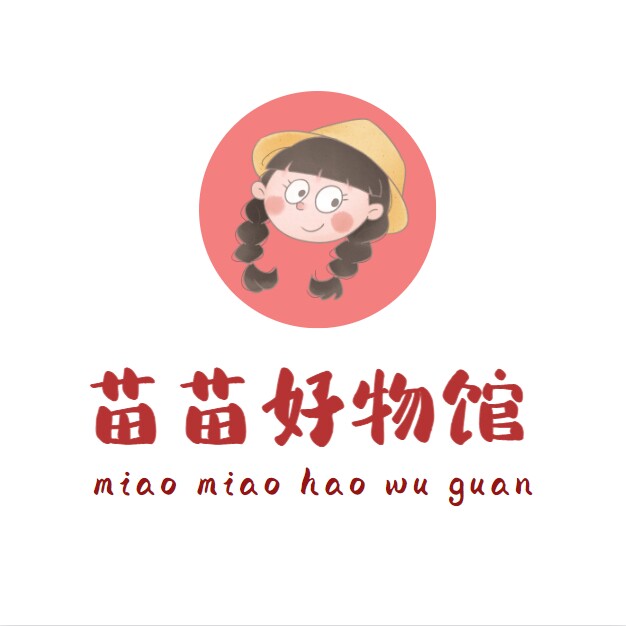 新疆苗苗好物馆的LOGO