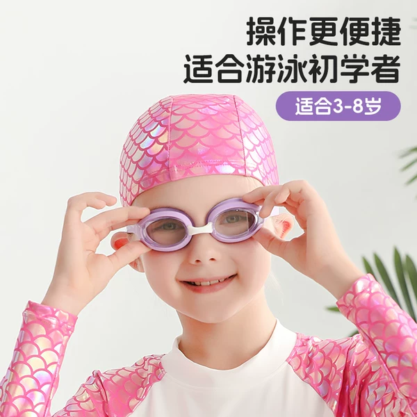 Товары от swimbobo旗舰店