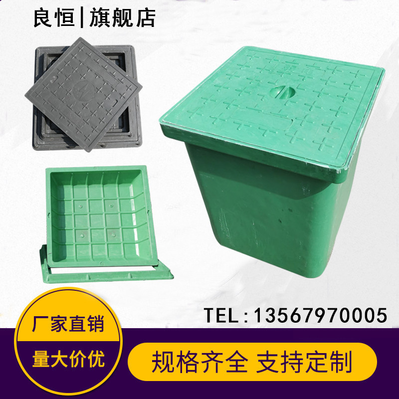 Finished hand hole well Resin integrated threading well Square grass planting manhole cover Rain sewage weak electric sinking grass basin well
