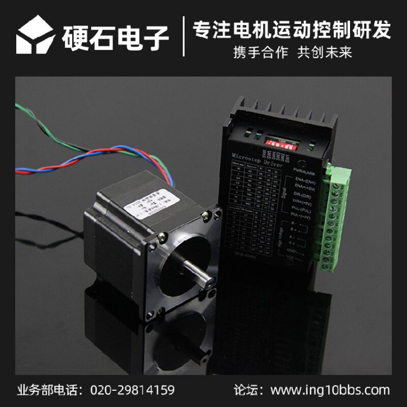 Hard Stone Technology 42 57 Type of stepper motor Sliding Bench Guide Rail with Acceleration Curve with driver