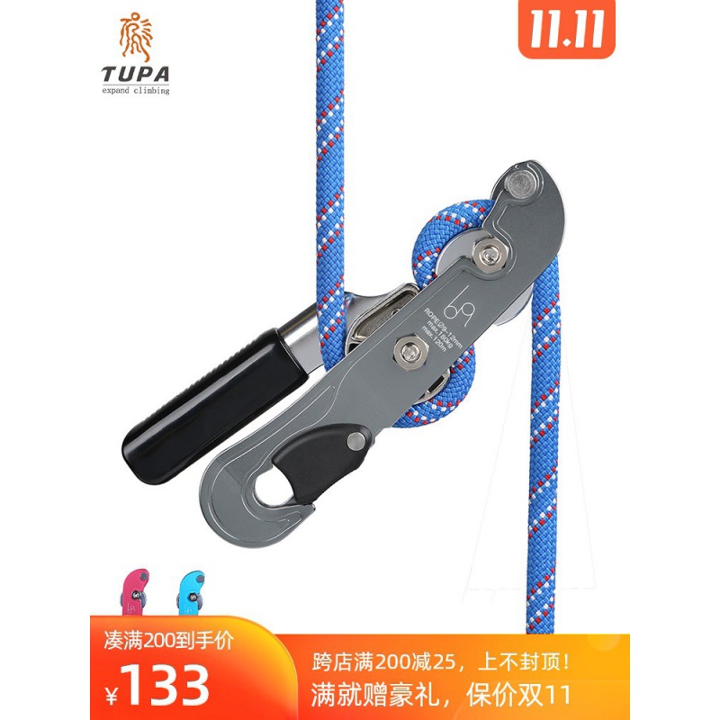 Tuo climbing rock climbing speed reducer stop self-lock hand control descender external wall cleaning high altitude slow-fall instrumental stop falling instrumental