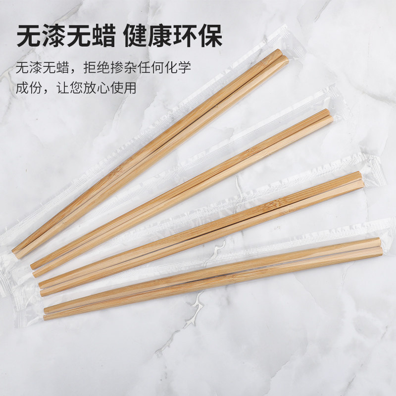 一次性筷子商用饭店外卖快餐专用卫生竹筷打包加粗加厚独立装批发
