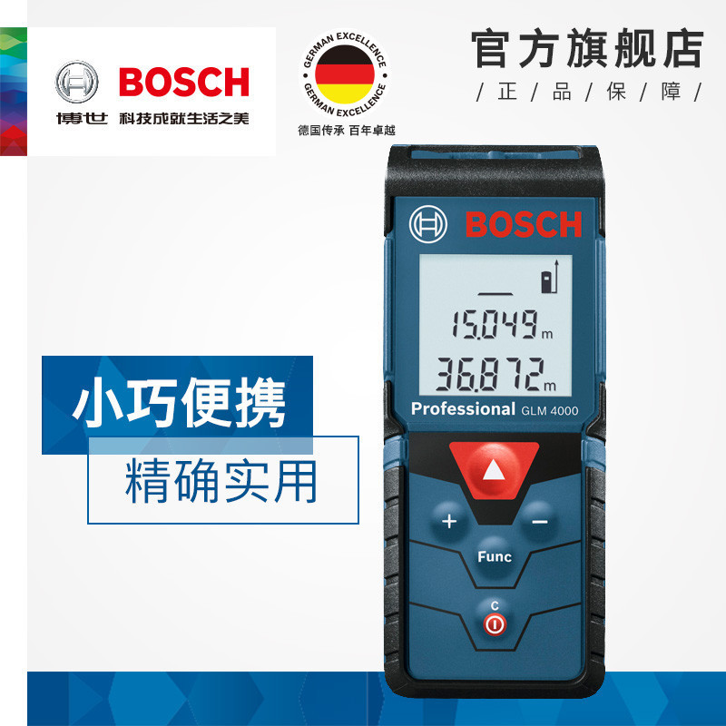German Japanese import Bosch Bosch infrared laser rangefinder with high precision handheld laser ruler Electronic ruler GL