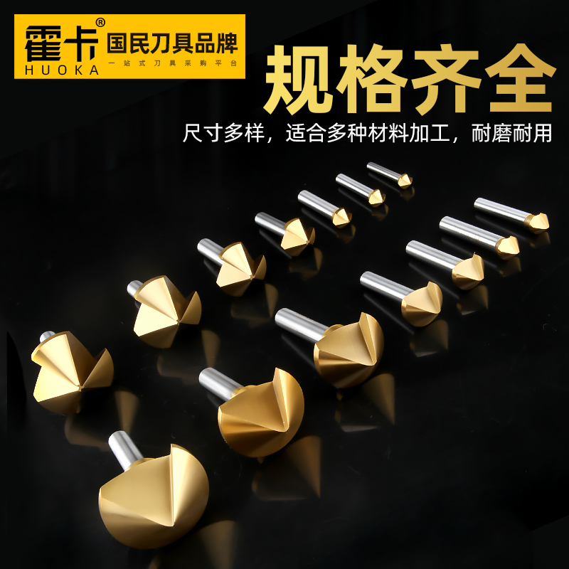 [USD 7.46] 90 Degree Chamfer Knife Chamfer Bit Single Edge Triple Edge