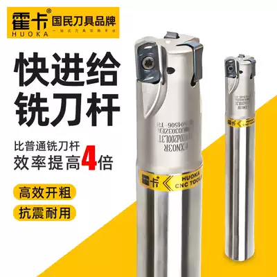 Hoca Fast Forward to Milling Rod EXN03R Tool Holder Efficient Violent Open Rough lnmu0303 Blade Double-sided Milling Blade