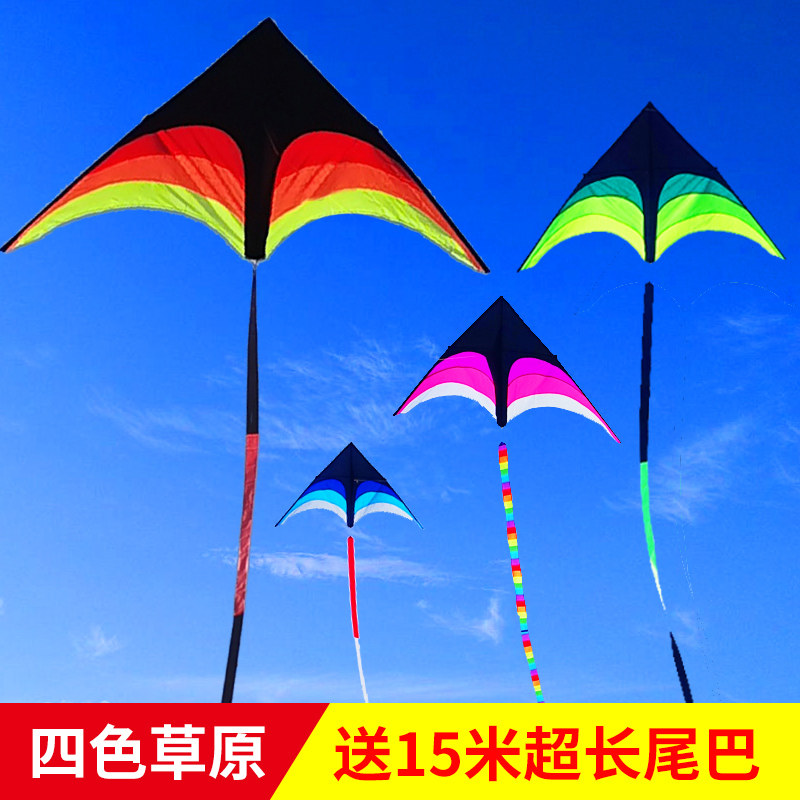 Weifang Prairie Kite 2022 new large-scale high-end kite for adults and children beginners breeze and easy to fly