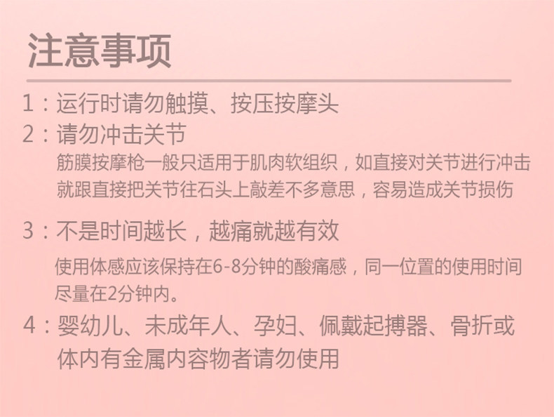 Массаж пушка 筋膜枪专业肌肉电动健身放松按摩神器小型迷少女生日礼物礼品mini