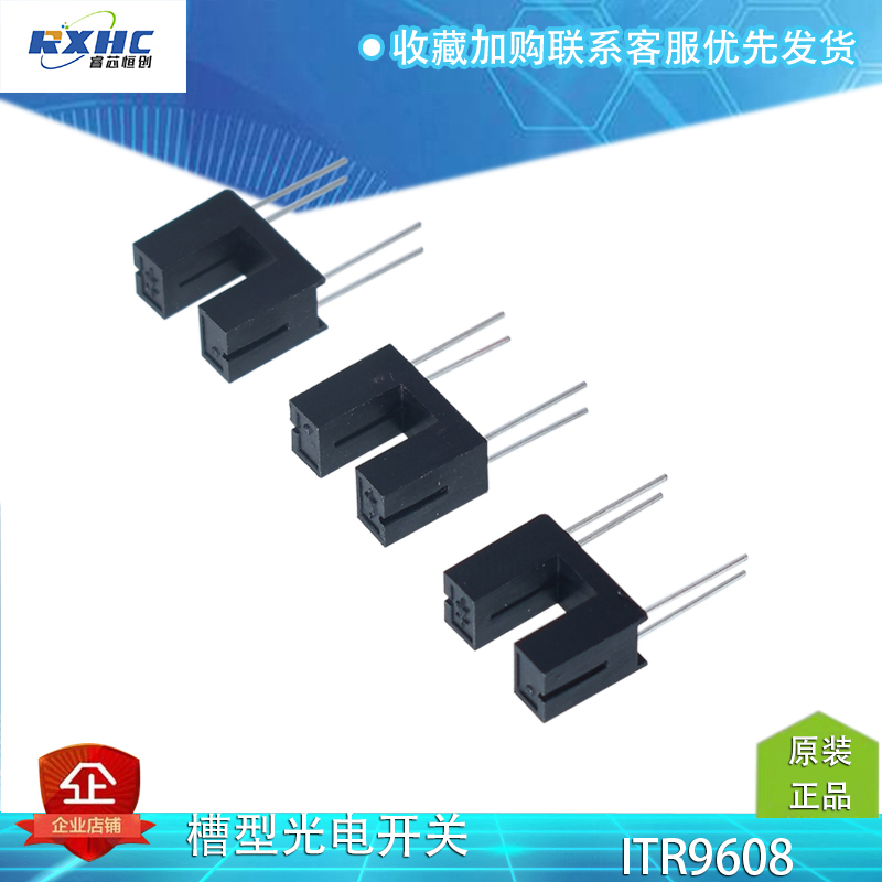 ITR9608 pair of projectile photoelectric sensor switching tank width 5MM groove type optical coupling photoelectric switch straight plug DIP-4
