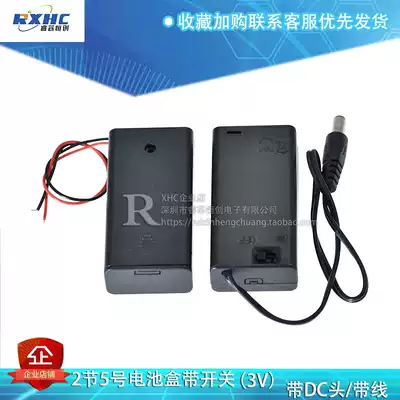 No. 5 battery box with switch with DC Plug 2 Section 5 battery holder with cover with wire 3V battery compartment high quality
