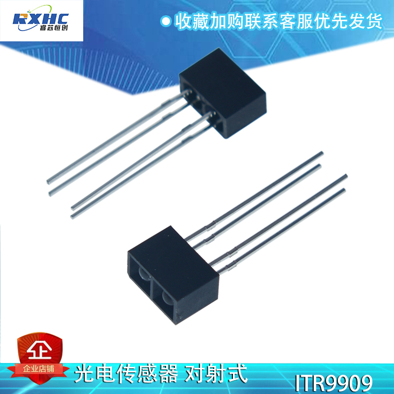 ITR9909 photoelectric switch infrared diffuse reflection hand sweep sensing device for soap liquid machine hand sanitizer