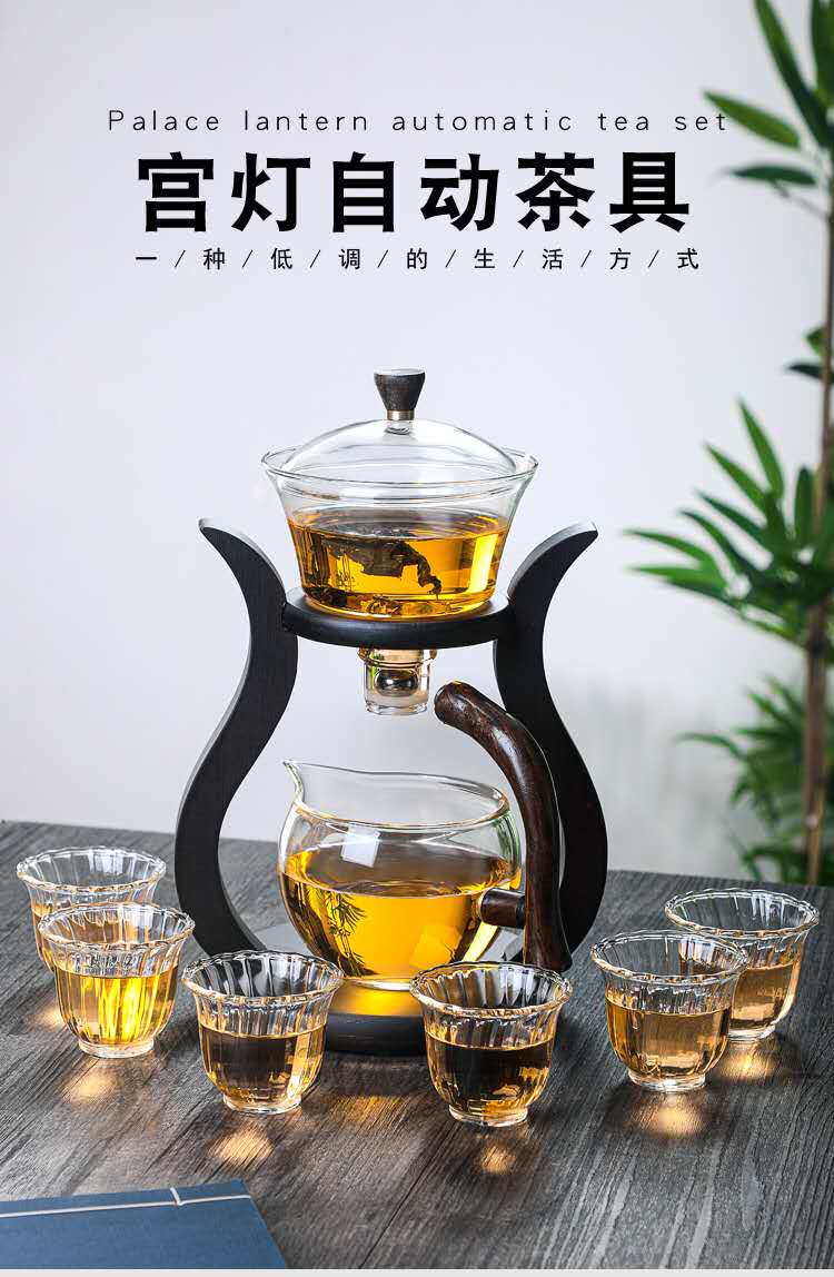 Heat-resistant net red vibrato lazy magnetic wooden stand device tea making silicon high set glass boron semi-automatic