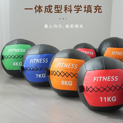 Soft Medicine Ball Physical Training Fitness Gravity Ball kids Hit the Wall Ball Weight Ball Core Strength Training Equipment