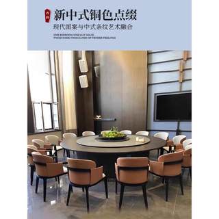 Hotel restaurant dining table large round table electric turntable restaurant box 15 people 20 people high-end 2 meters 3 meters rock slab hot pot