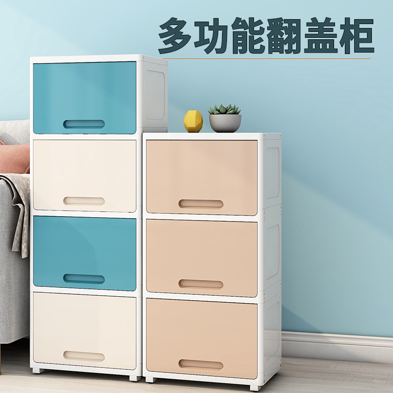 Clamshell storage cabinet living room against the wall of the family chest of drawer thick plastic locker sundries cabinet storage cabinet multi-storey