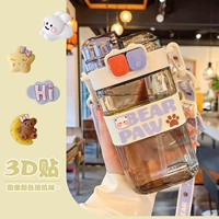 Белые подтяжки, 520 мл, 3D