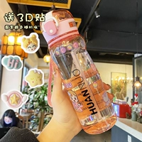 Розовая наклейка, подтяжки, 520 мл, 3D