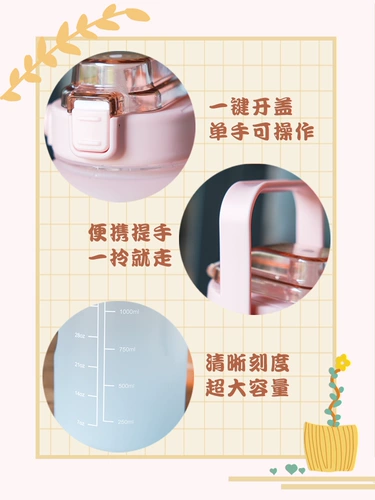 Летняя вместительная и большая портативная спортивная трубочка со стаканом подходит для мужчин и женщин для спортзала, популярно в интернете