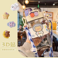 Белый, 580 мл, 3D