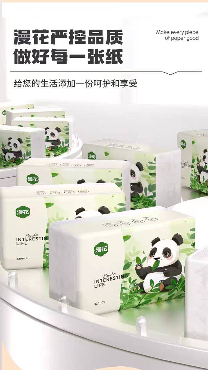 安享好物 安享A级抽纸-漫花熊猫抽纸 国标