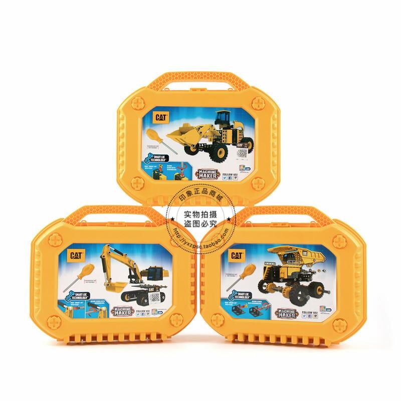 Disassembly and assembly of children's engineering vehicle toy excavator bulldozer dump truck boy puzzle screw assembly toy set