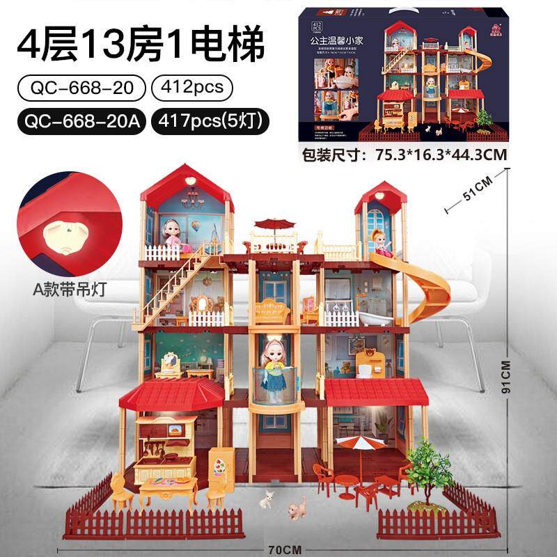 Kuka building block assembly toy puzzle girl house villa series 3 small particle models intelligent brain 4