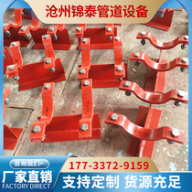Pipe clamp fixed frame J1 J2 T heat pipe slide pipe tobracket clamp-type double-hugging saddle type support