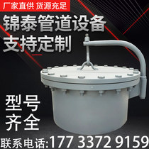 Manhole flange stainless steel normal pressure high-pressure removal ash rectangular aluminium material Sewerage horizontal boom manhole Quick opening manhole