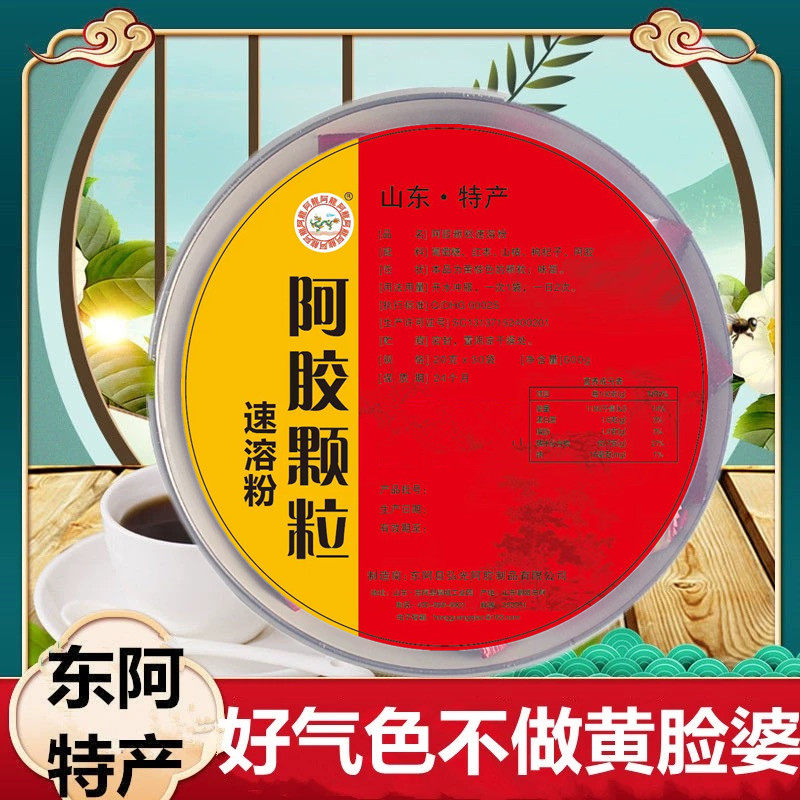 如何选择优质的驴胶颗粒速溶粉?-阿胶制品-淘宝百科网