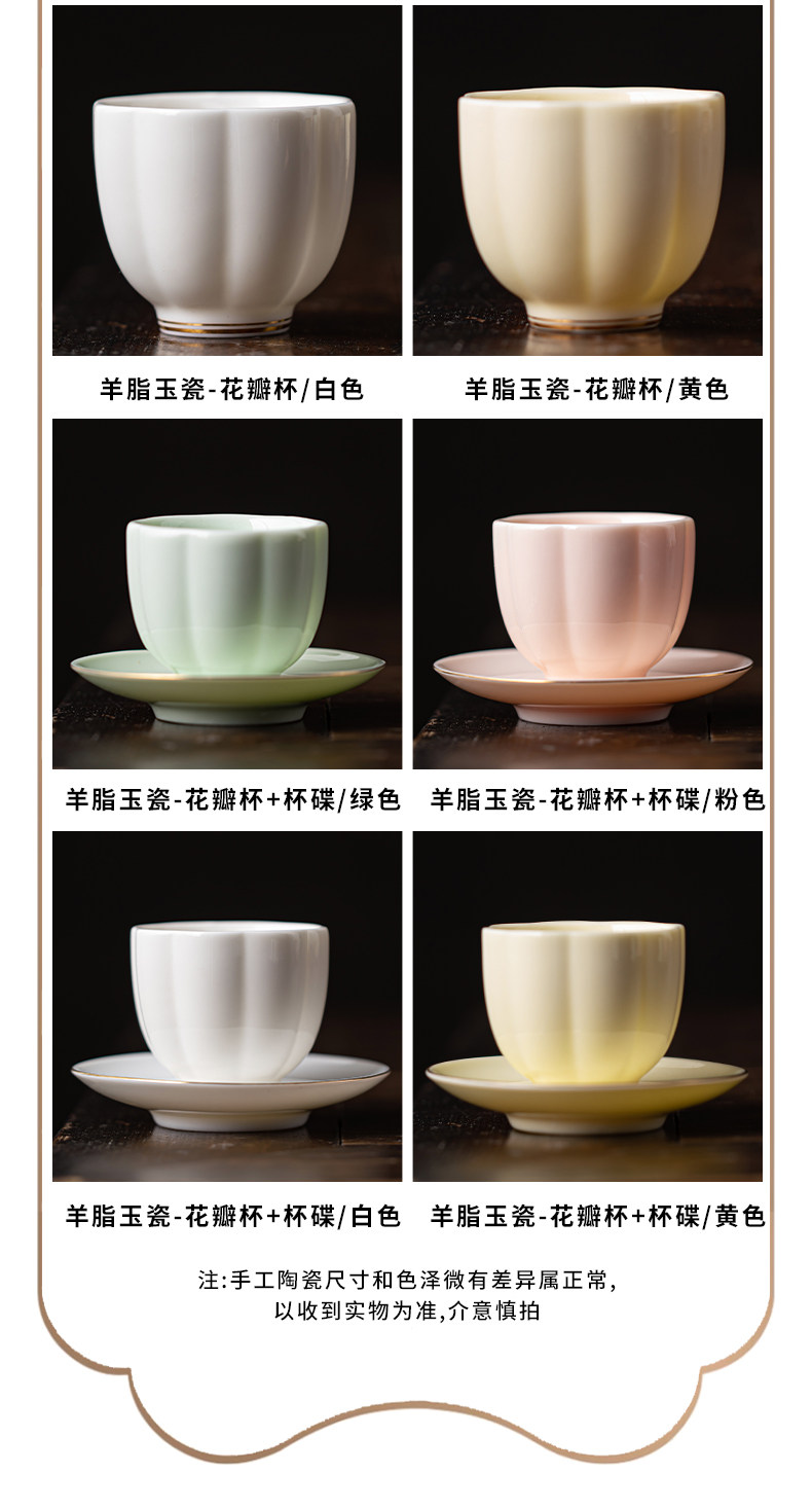 Ликер Cup 羊脂玉瓷白酒杯套装家用个人烈酒杯女主人杯花瓣杯品茗杯二两酒盅