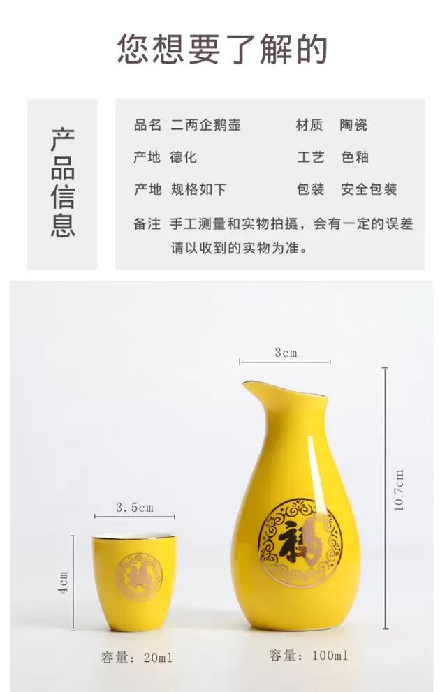 Ликер Cup 精致小白酒杯分酒器酒具套装二两酒壶小号酒杯酒盅陶瓷仿古一口杯
